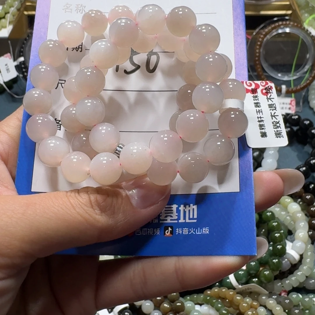和田玉未镶嵌项链