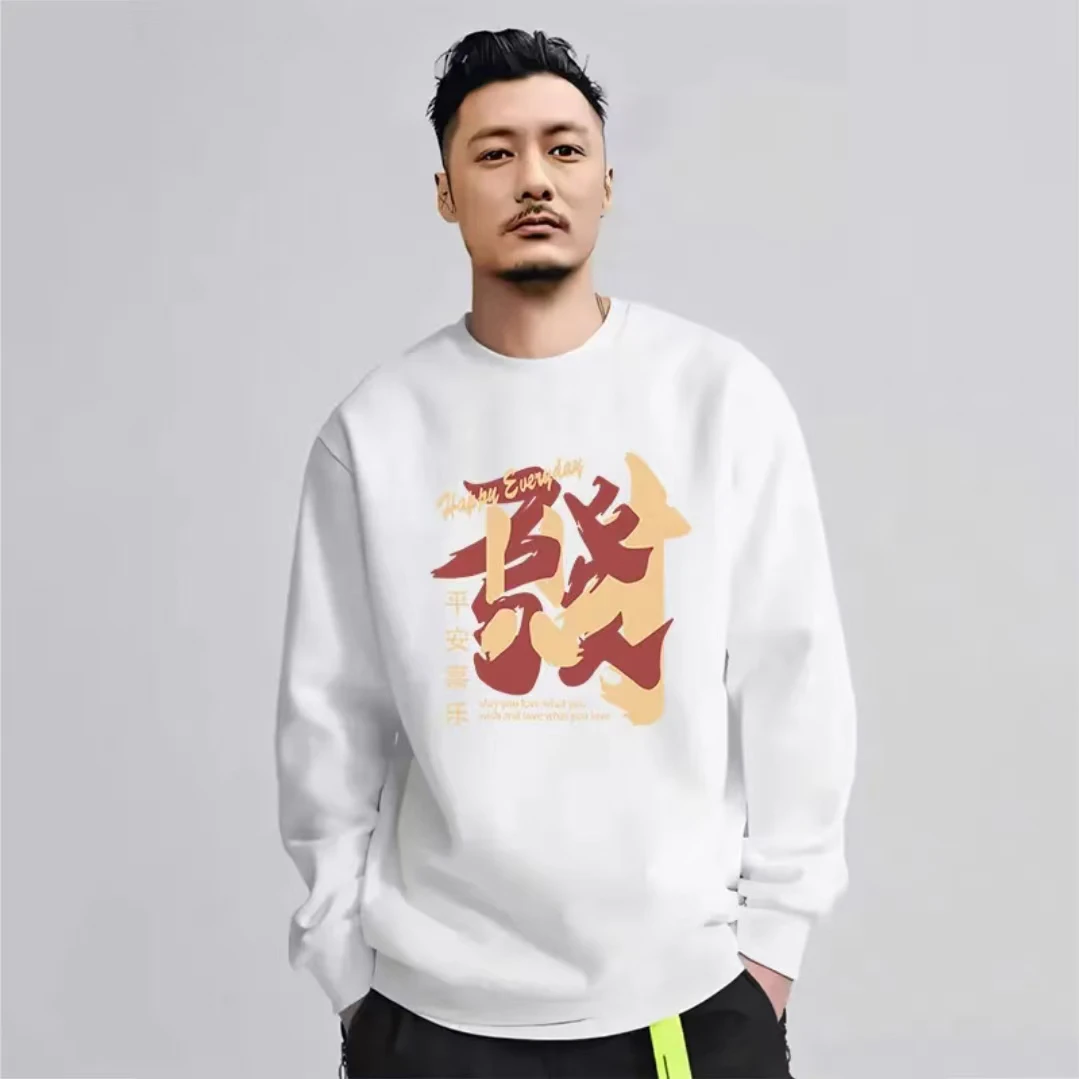 【YYDS】加绒加厚卫衣长袖百搭宽松印花ins圆领韩版套头卫衣