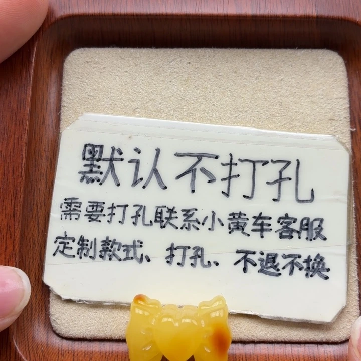 蜜蜡未镶嵌珠宝奇石