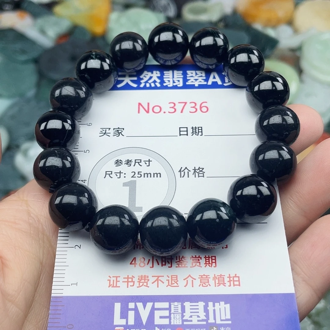 翡翠未镶嵌挂件3736