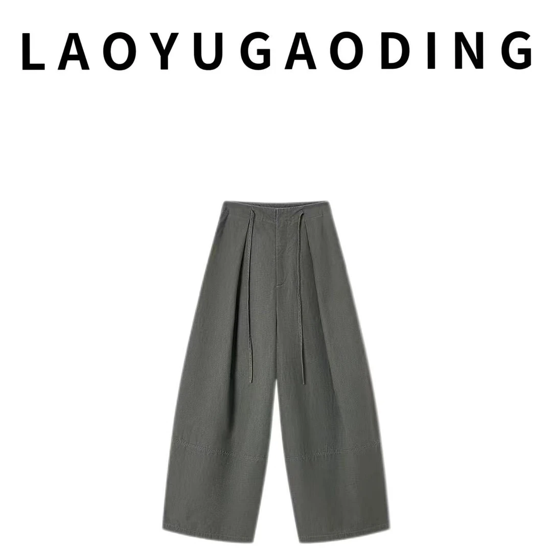 【LAOYUGAODING】高品质-608新款韩系抽绳气球裤慵懒风工装阔腿裤