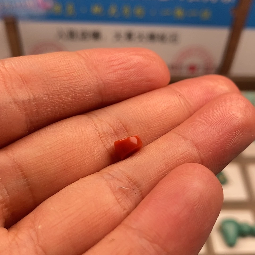 南红玛瑙车挂未镶嵌涞*滴