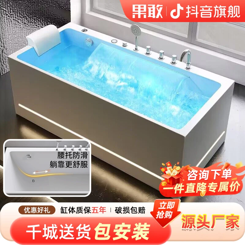 果敢家用成人按摩浴缸小户型智能防滑亚克力设计