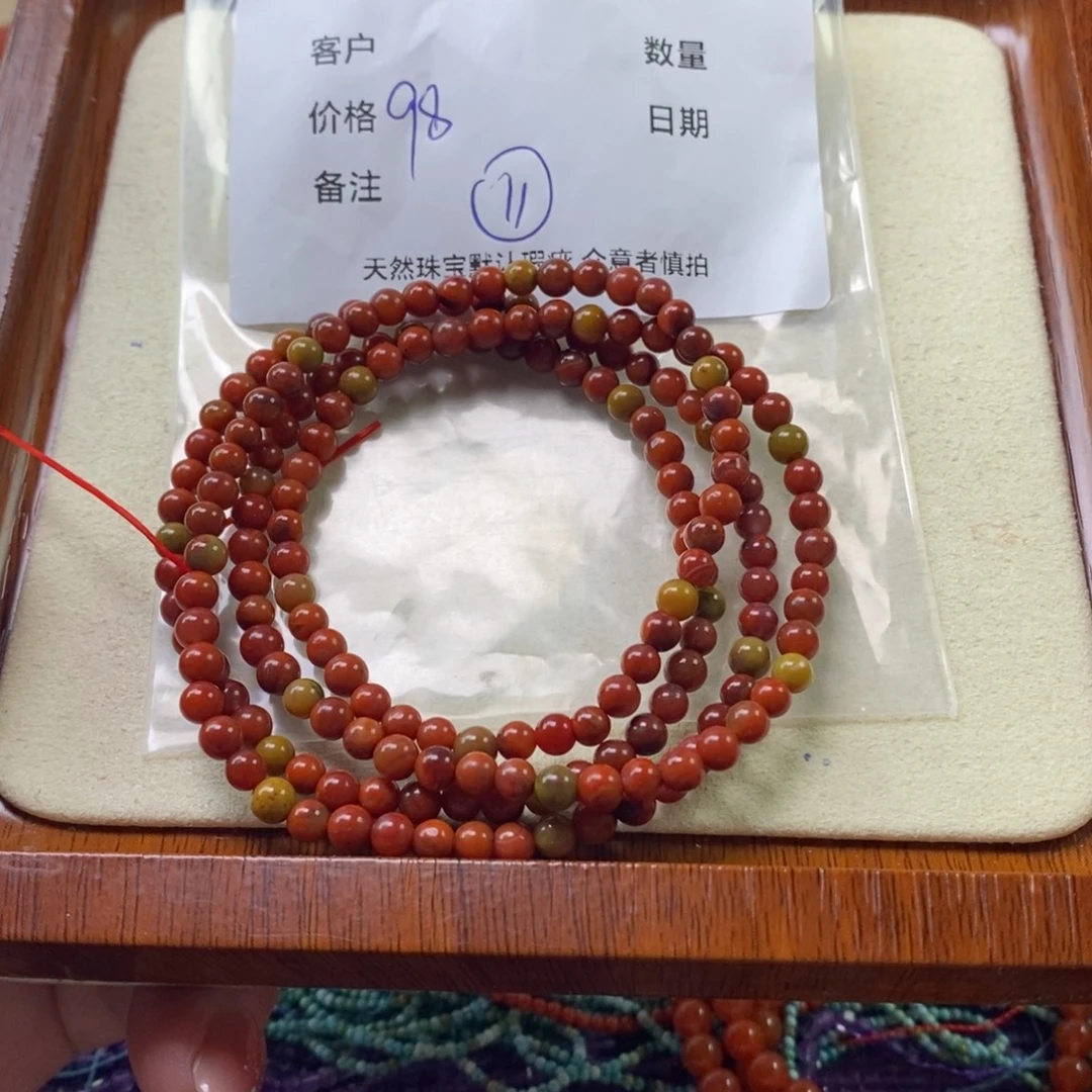 南红玛瑙未镶嵌手链