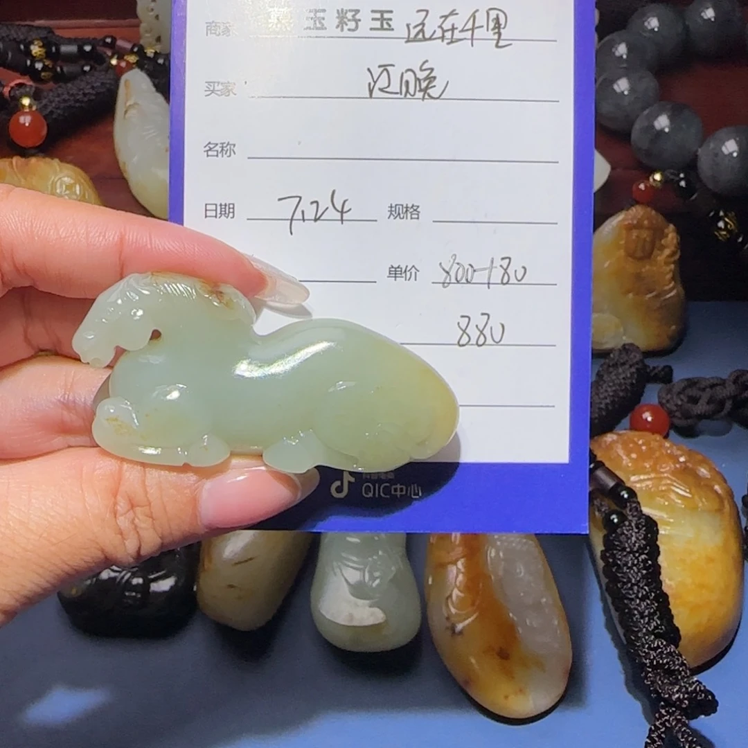 江***晚和田玉未镶嵌颈饰