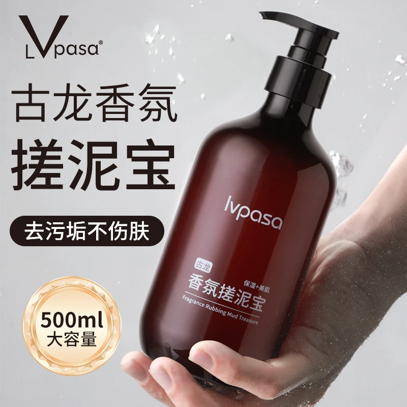 lvpasa搓泥宝男女全身通用去角质死皮搓澡泥澡堂浴池家用身体搓泥