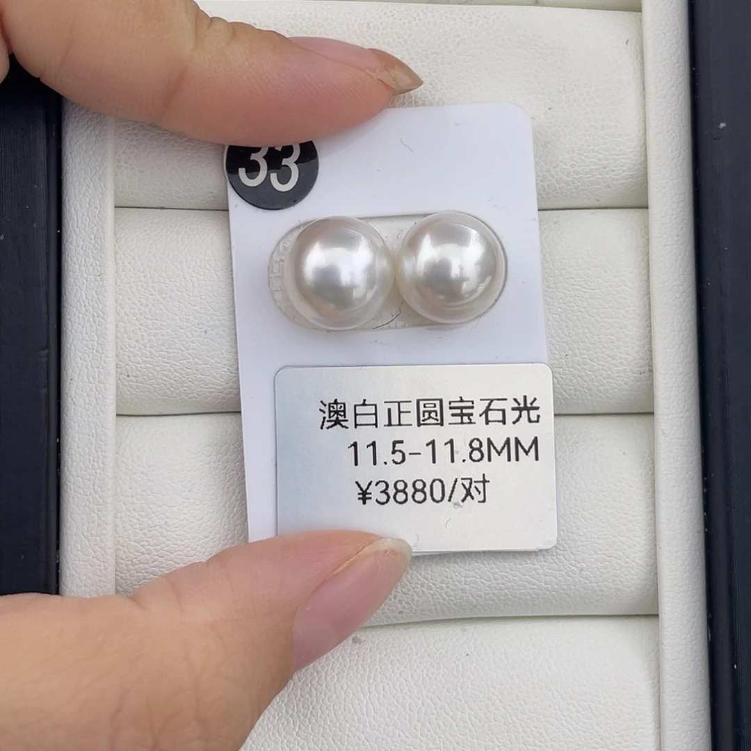 未镶嵌耳饰海水珍珠