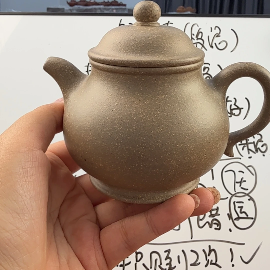 茶壶紫砂宜兴原矿蟹壳青225