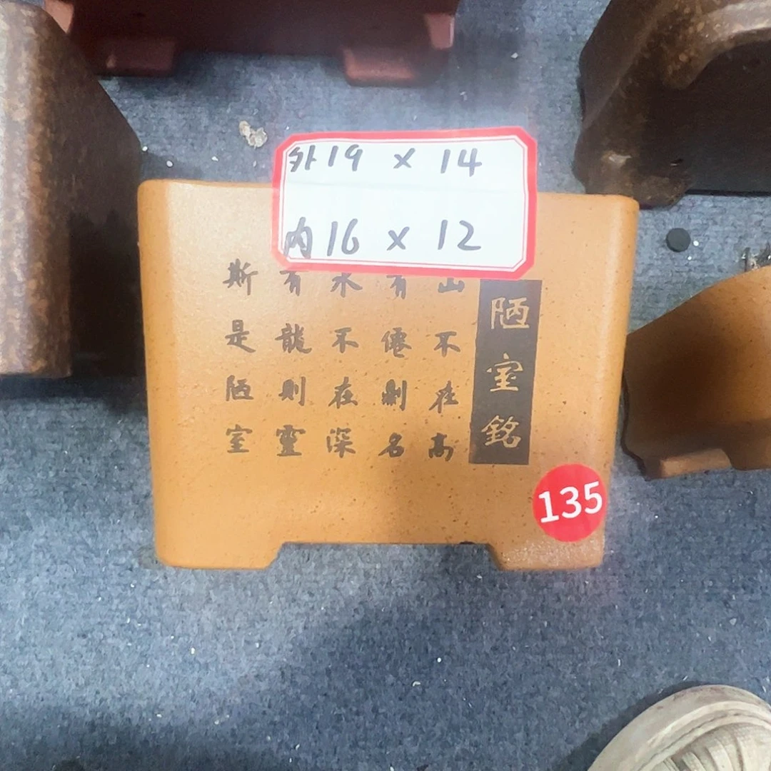 其他紫砂紫砂花盆