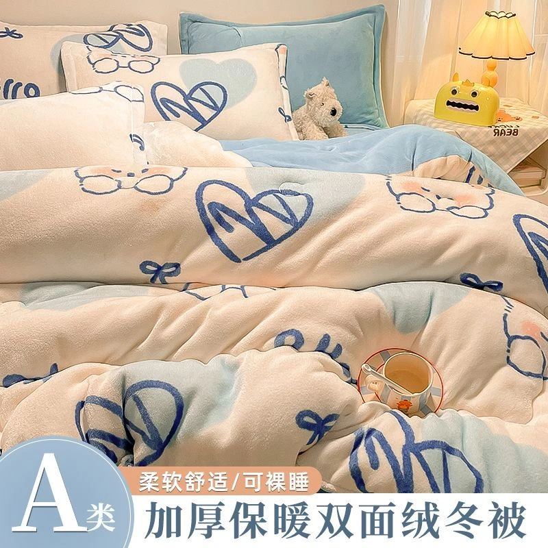 牛奶绒被冬季被芯冬天单人宿舍学生秋冬被加厚保暖加绒被双面绒