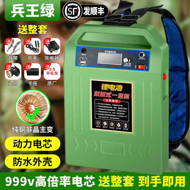旗舰版999V锂电池一体机大功率大容量锂电池多功能户外逆变器全套