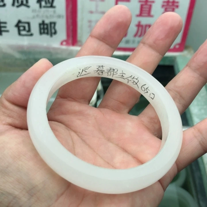 迟***主未镶嵌定制手镯定制石英质玉（天山翠）新疆玉镯