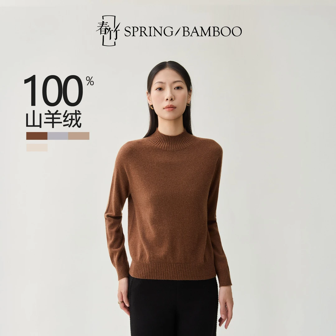 春竹秋冬新款100%山羊绒半高领纯色合体淑女长袖毛衣女士针织衫