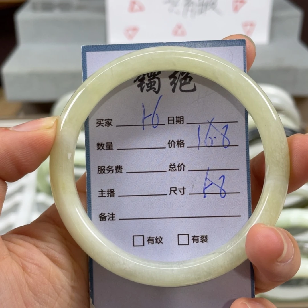 【闪购商品】蛇纹石玉未镶嵌手镯