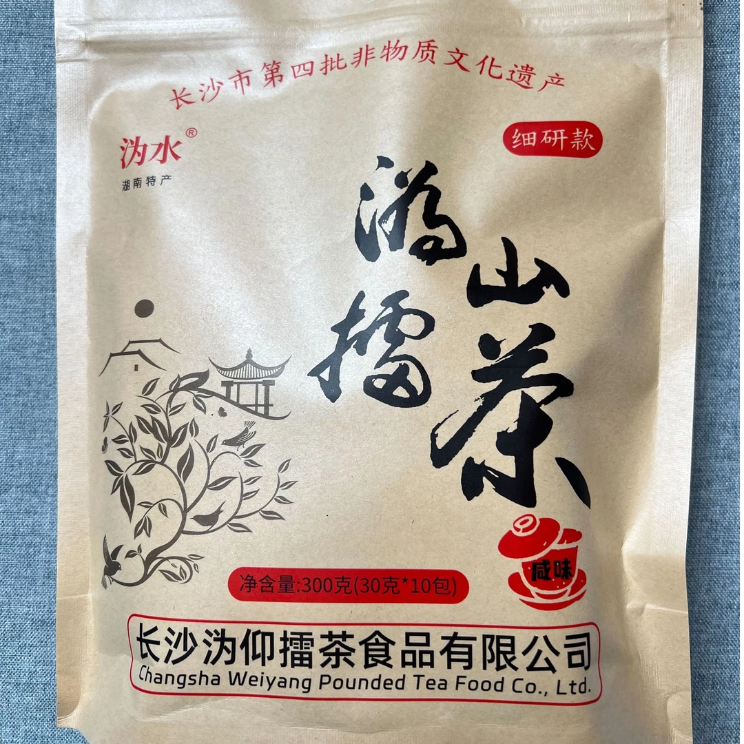 沩山擂茶 300克1包共 10泡
