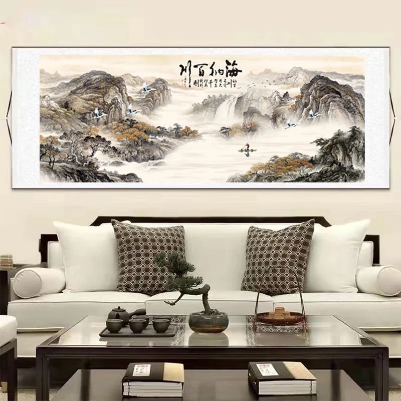 《海纳百川》260×80CM横幅山水画办公室客厅茶室装饰画