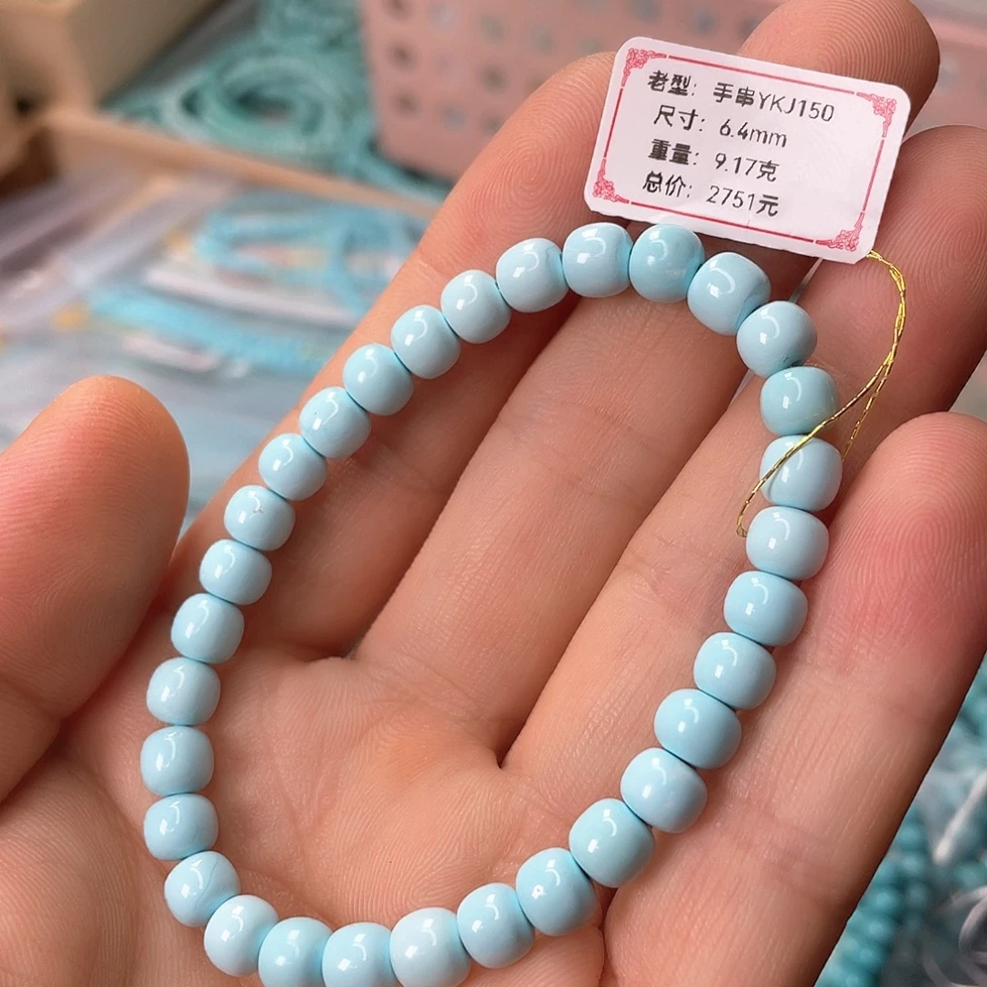 绿松石未镶嵌颈饰