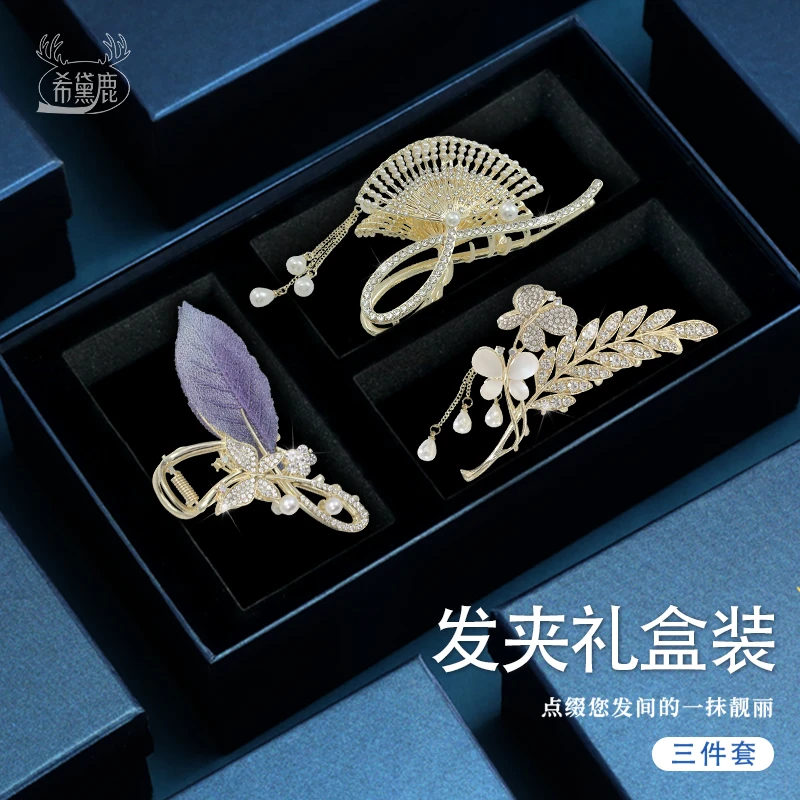 七夕浪漫礼物发饰礼盒中国风成人盘发夹套装复古女士发夹