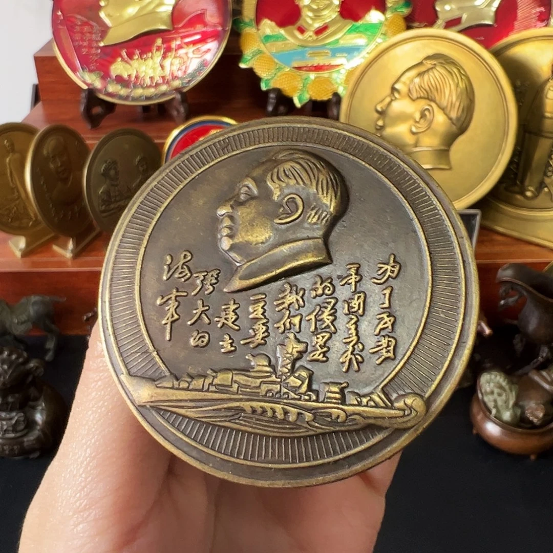 金属黄铜铜章链接