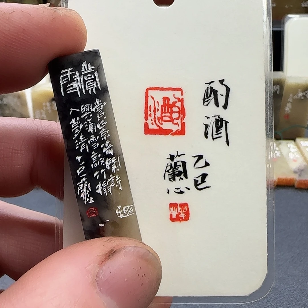 印石昌化石兰心原创篆刻1*1.2*5厘米