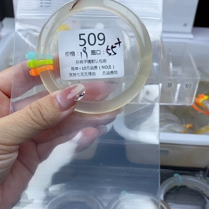 A***.玛瑙/玉髓未镶嵌手镯509