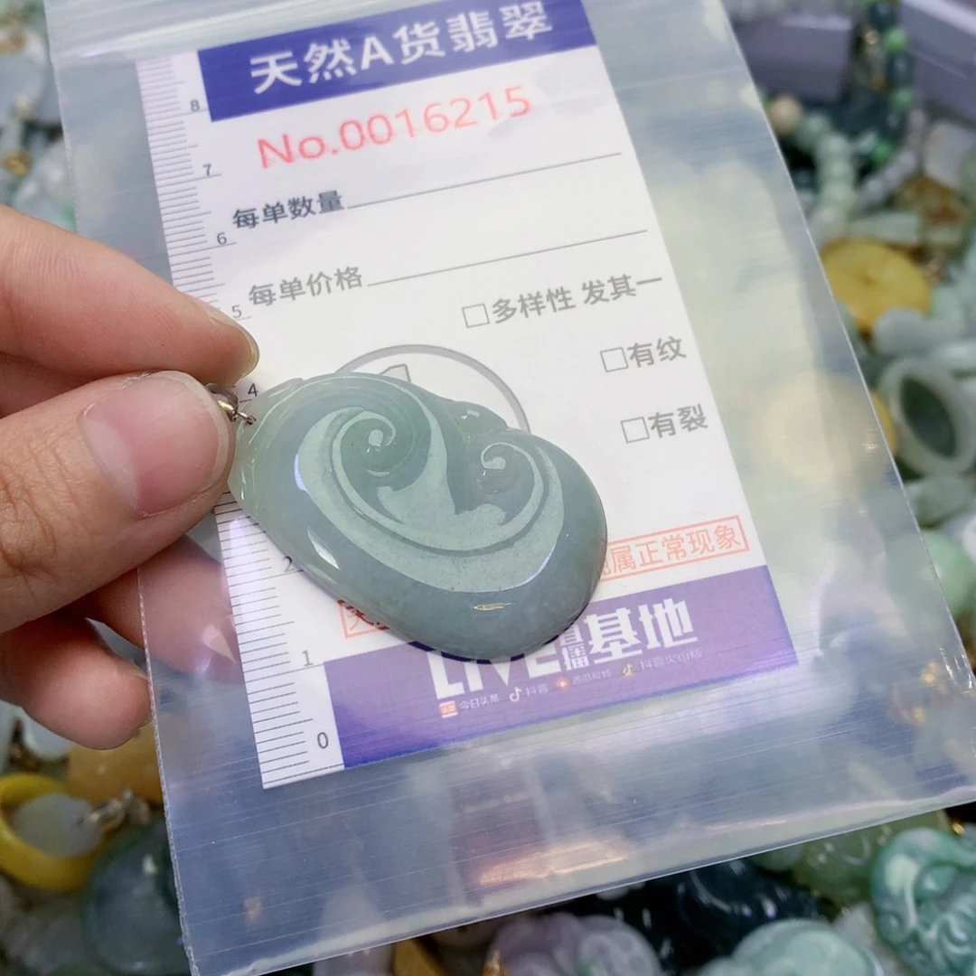 翡翠足银镀金镶嵌吊坠(不含链)