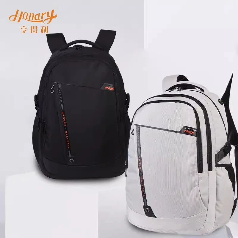 亨得利双肩包旅行时尚休闲户外旅游电脑包中学生书包男韩版潮