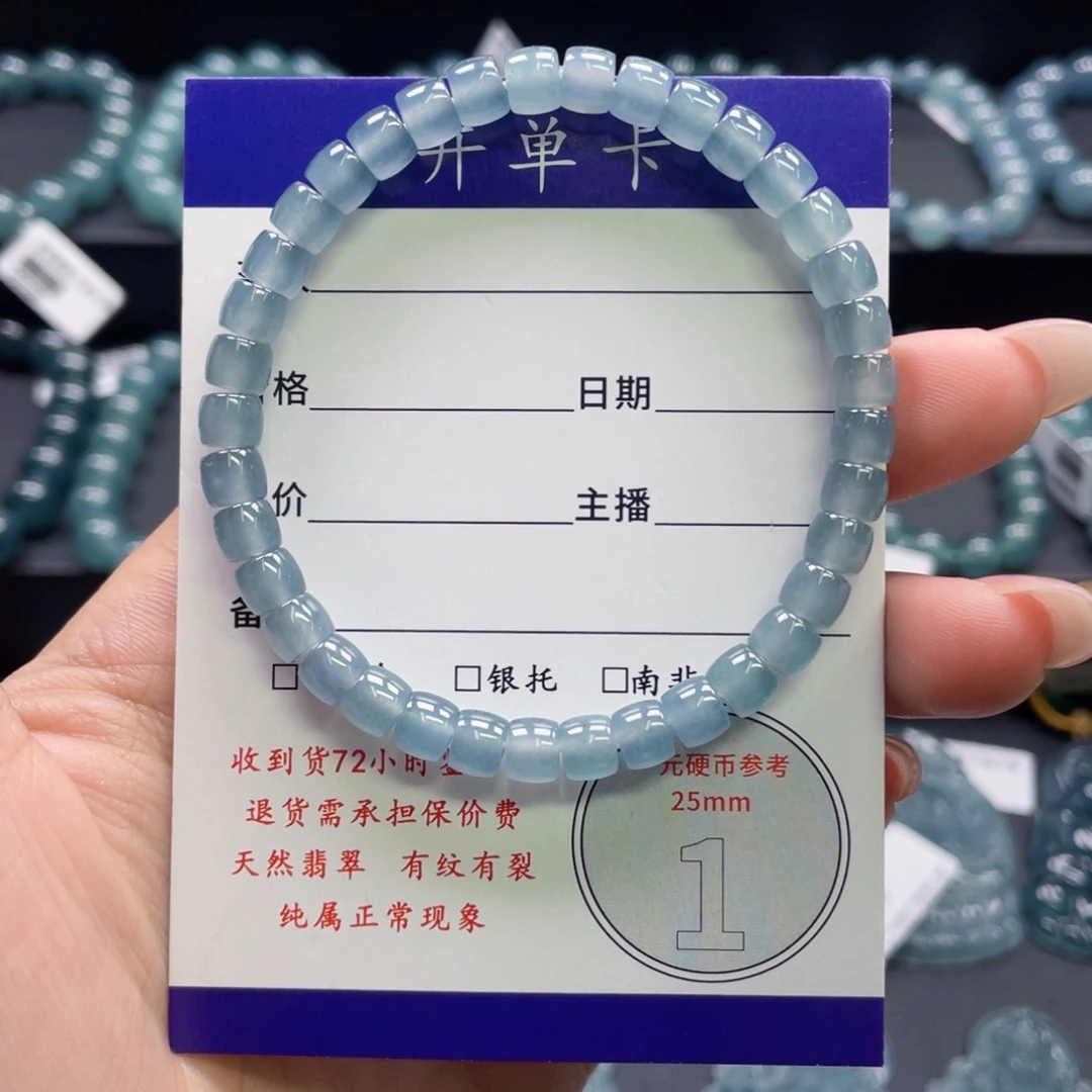 翡翠未镶嵌颈饰卡6