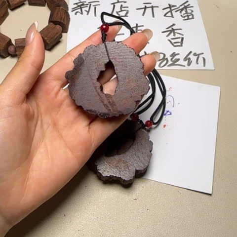 藤类d2降真香随形牌子（发其一