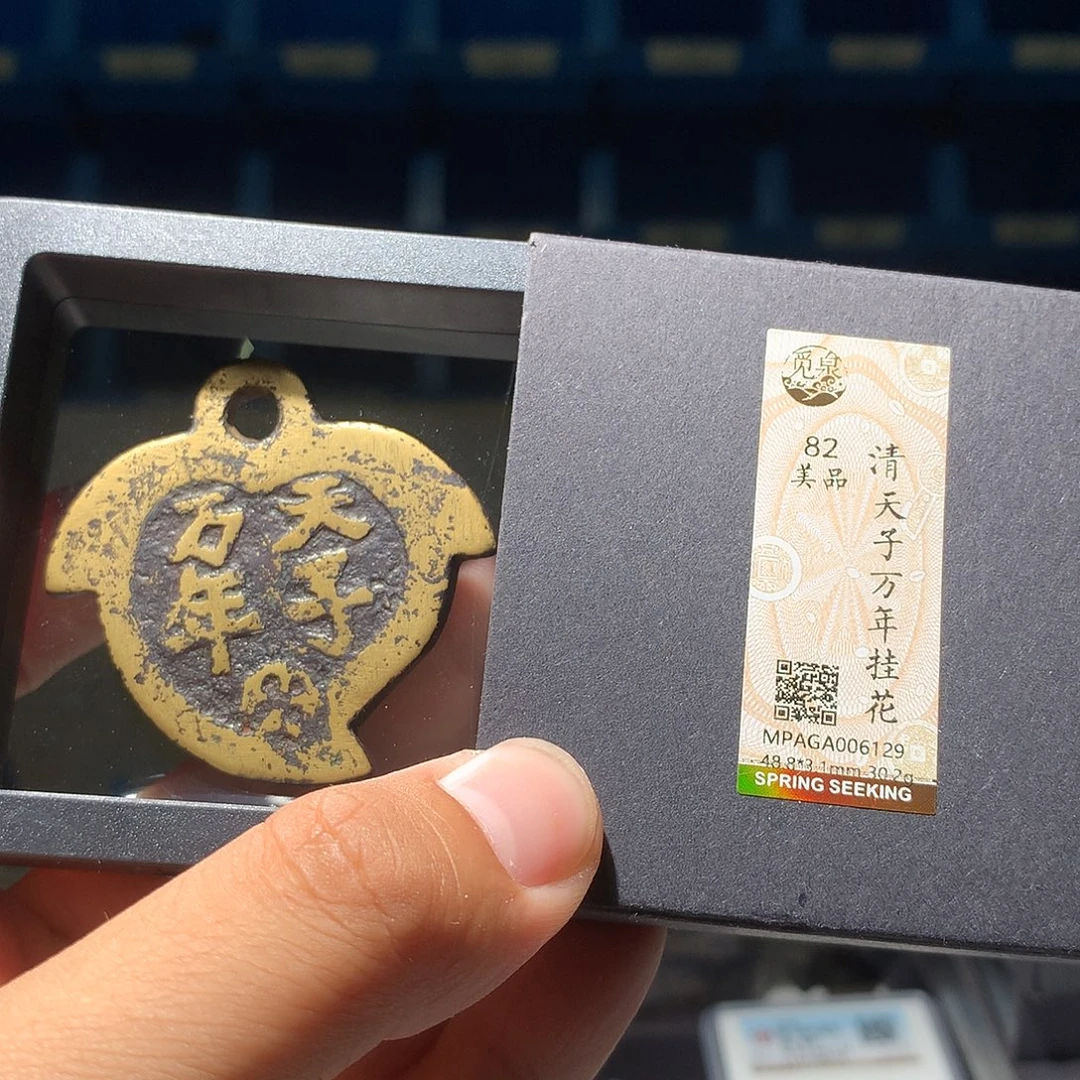 金属QY。钱钱钱钱钱6129