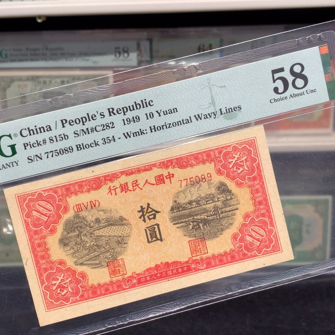 纸币 纸币 纸币 纸币