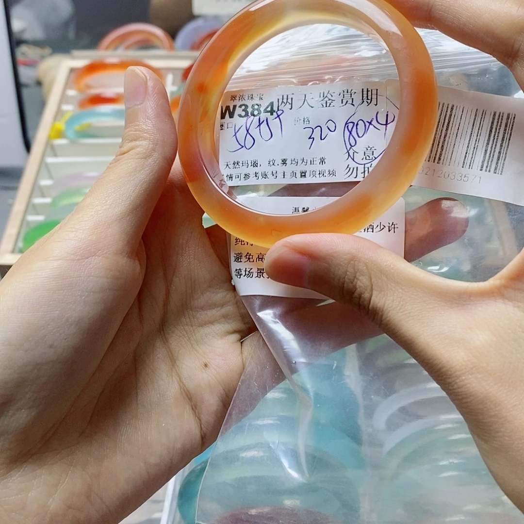 手***3手镯玛瑙/玉髓未镶嵌