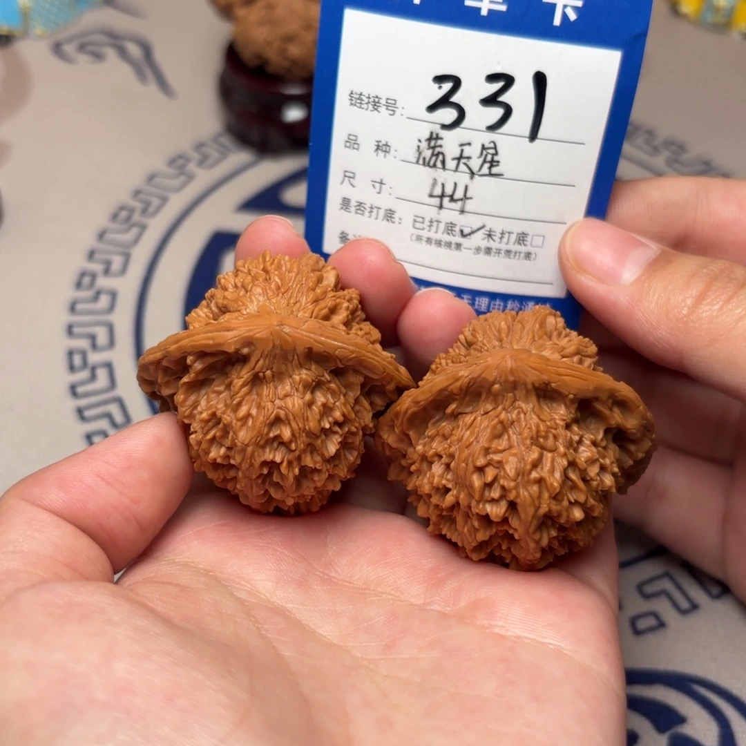 文玩核桃把件满天星