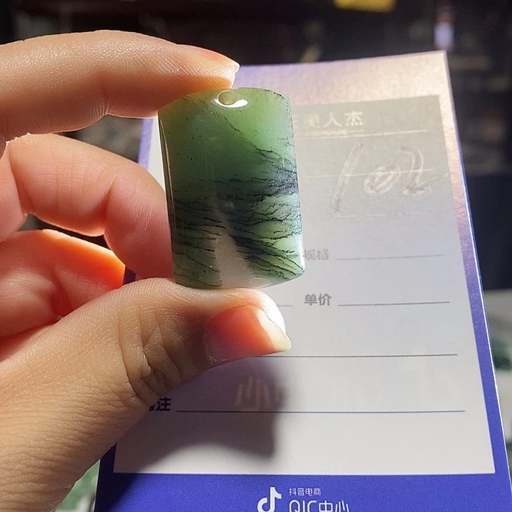密玉（石英质玉）未镶嵌颈饰