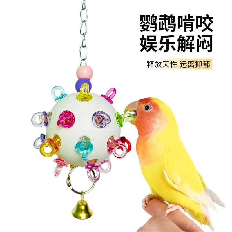 可奈鹿鹦鹉啃咬玩具星际球中小型鸟娱乐解闷智力开发智力爬防咬毛