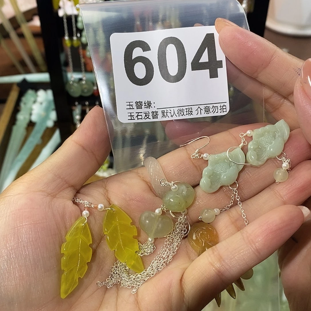 月***酌未镶嵌蛇纹石玉发饰