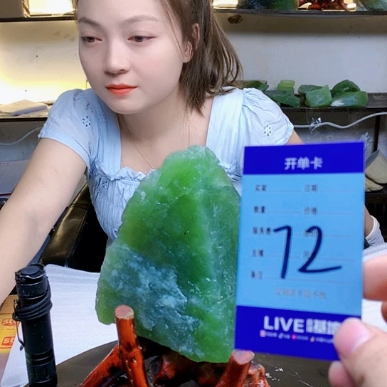 【闪购商品】蛇纹石玉未镶嵌原石