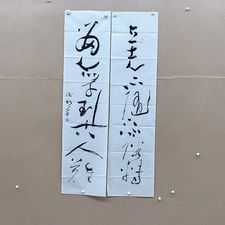 书法陈卫新138*68㎝山西