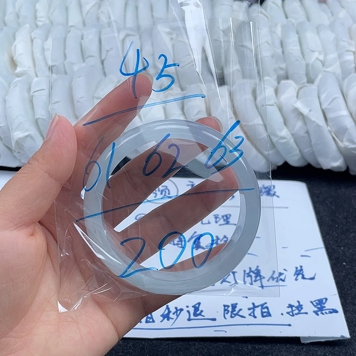 非金属无45 实物以直播为准
