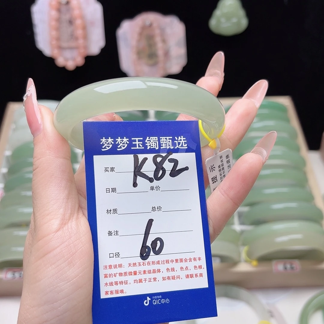 石英质玉未镶嵌手镯