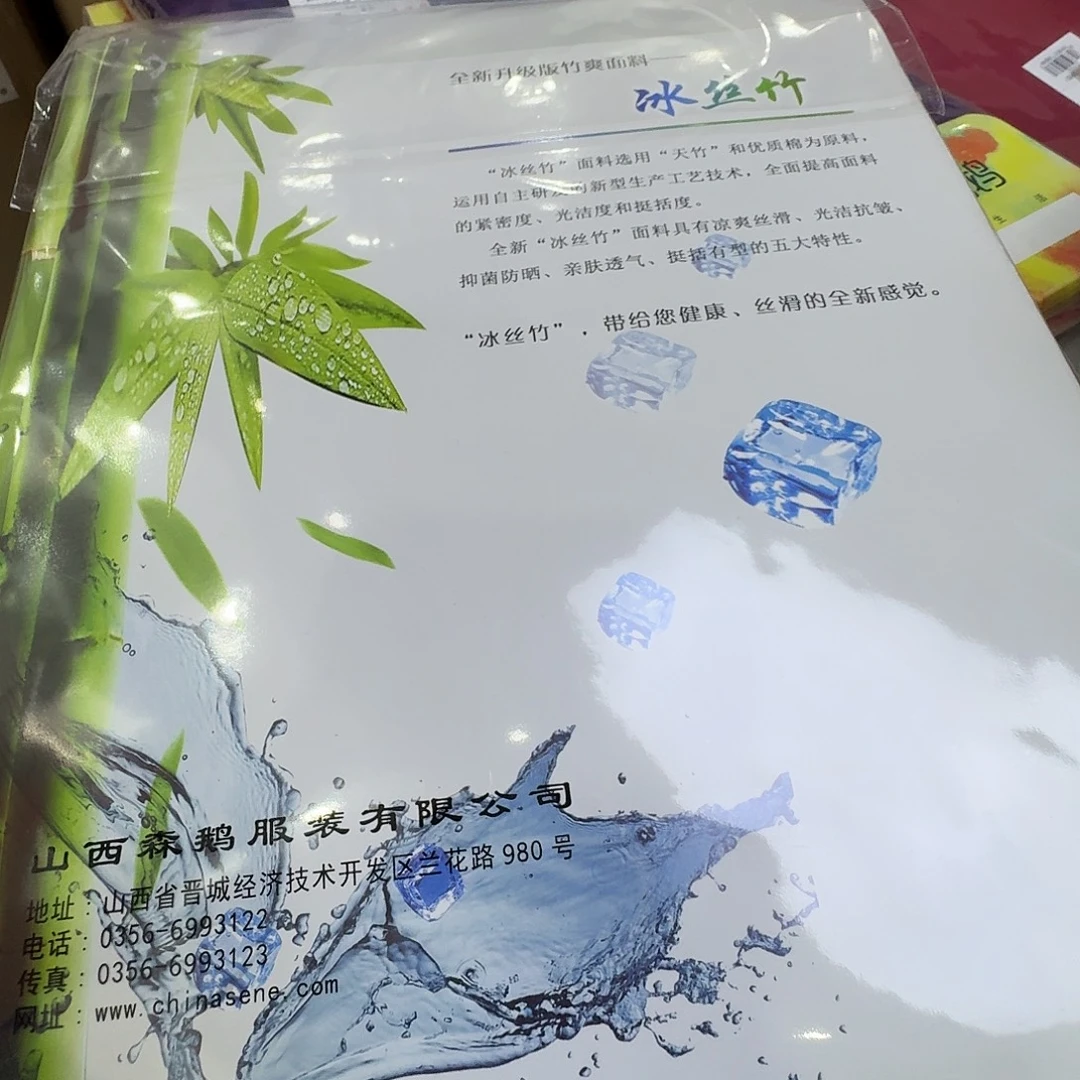 4010白色175b两件