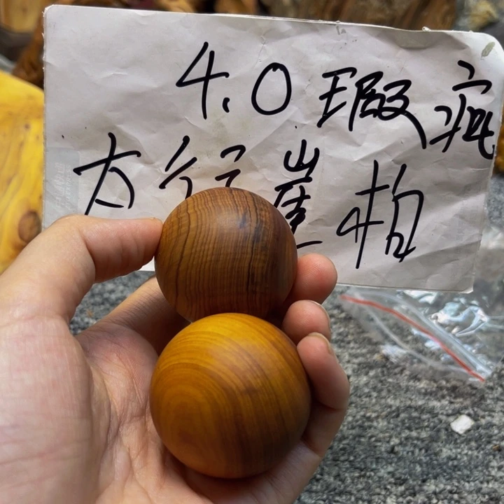 黄***锅柏木（崖柏）瑕疵170