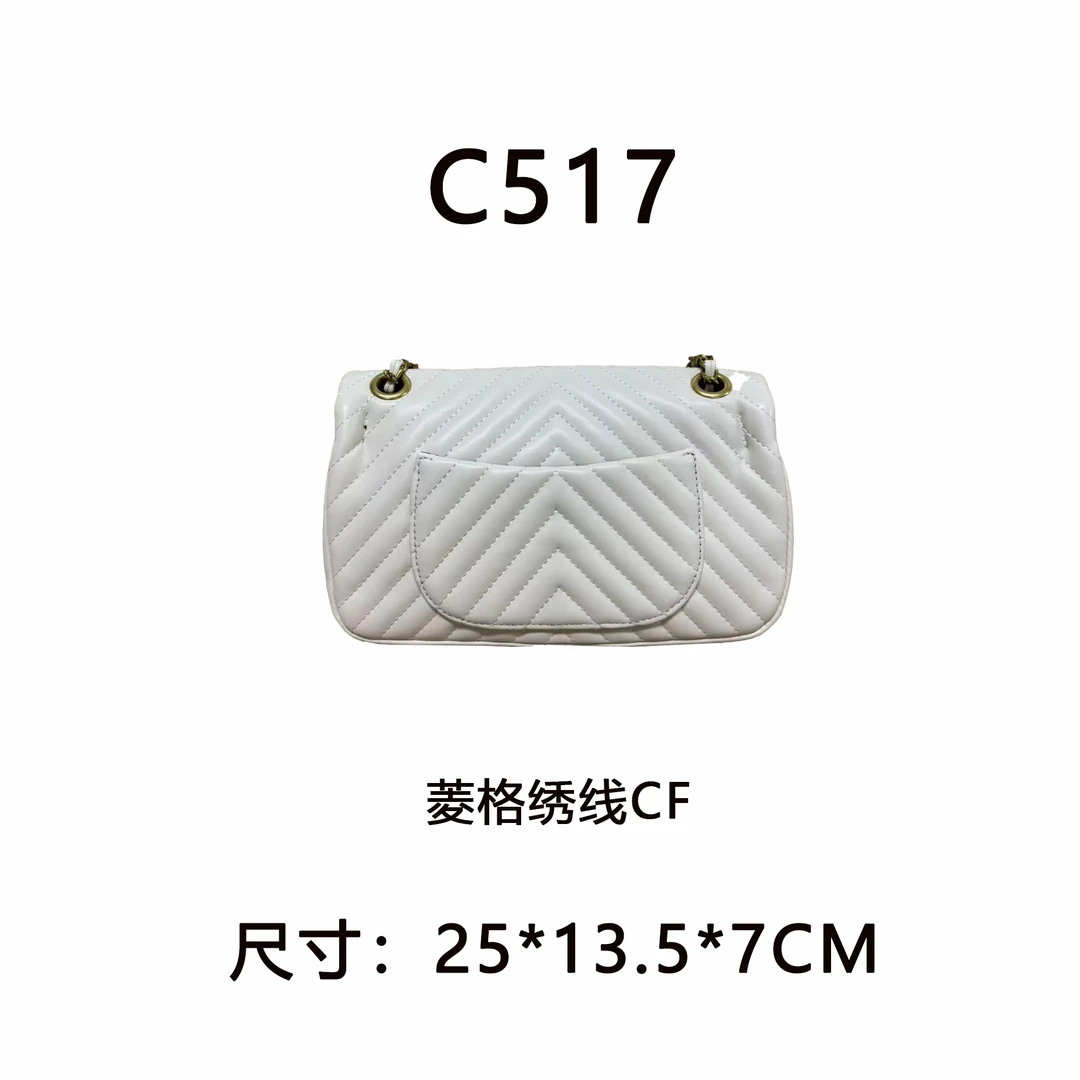 【C517】按编号拍（尺寸:25*13.5*7CM）新款女包SM601-1白色