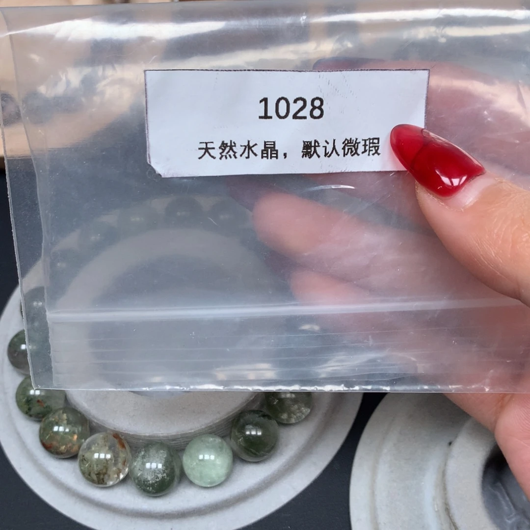 黄***鱼水晶未镶嵌珠宝半成品