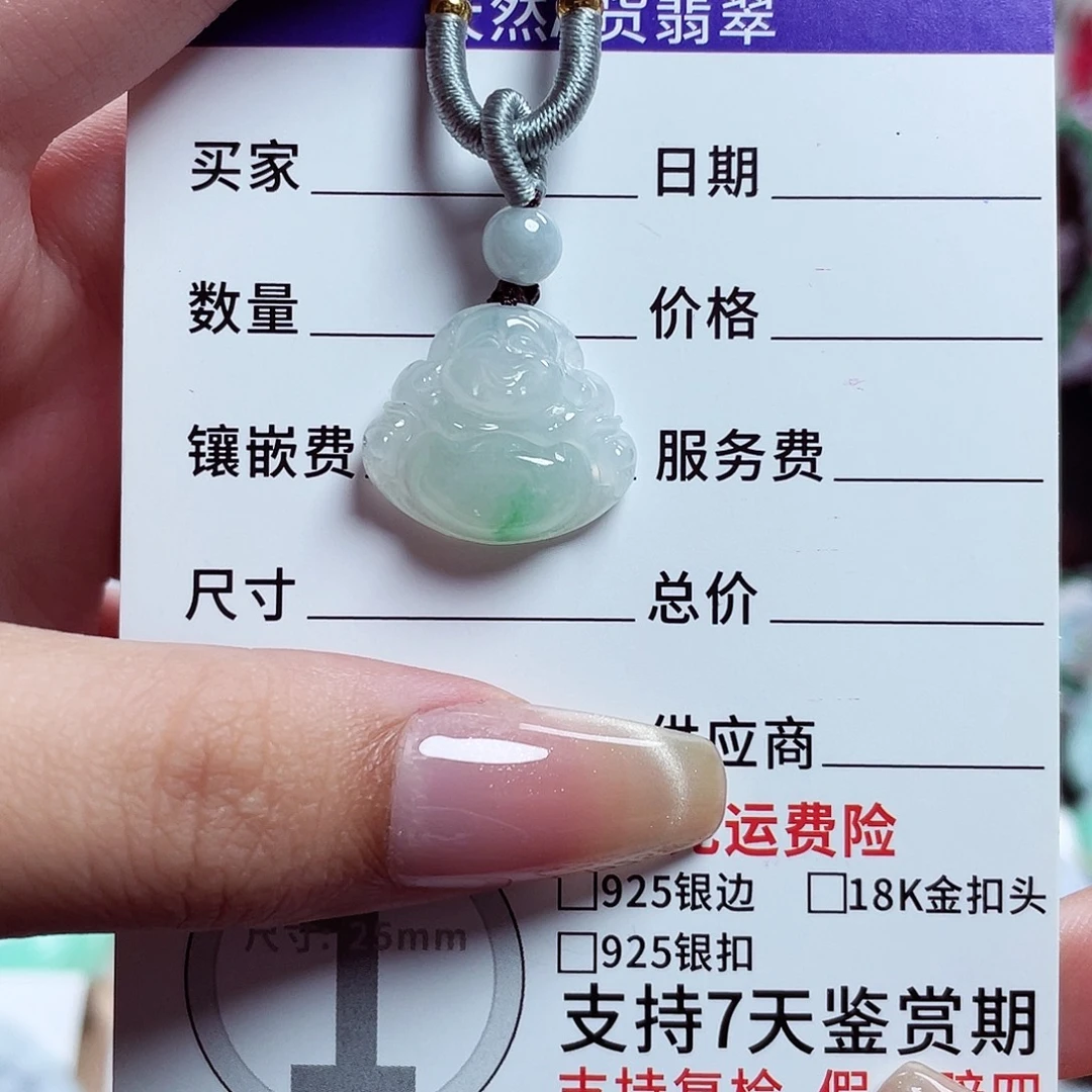 岁***。翡翠未镶嵌颈饰佛公