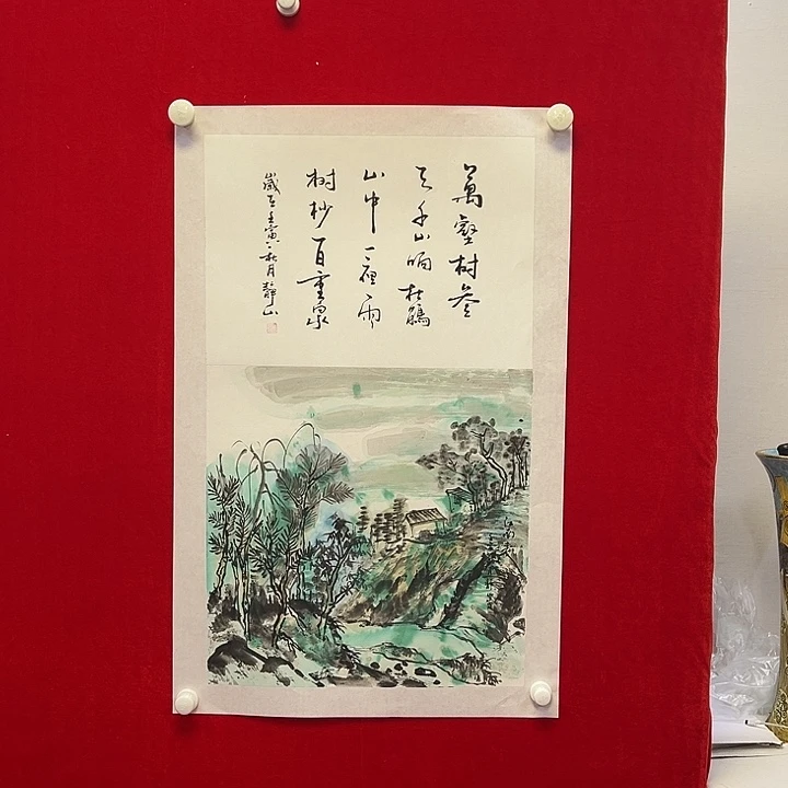 国画我在外面吃饭啊