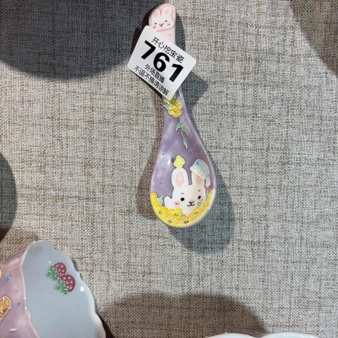 多*761哈哈哈哈哈