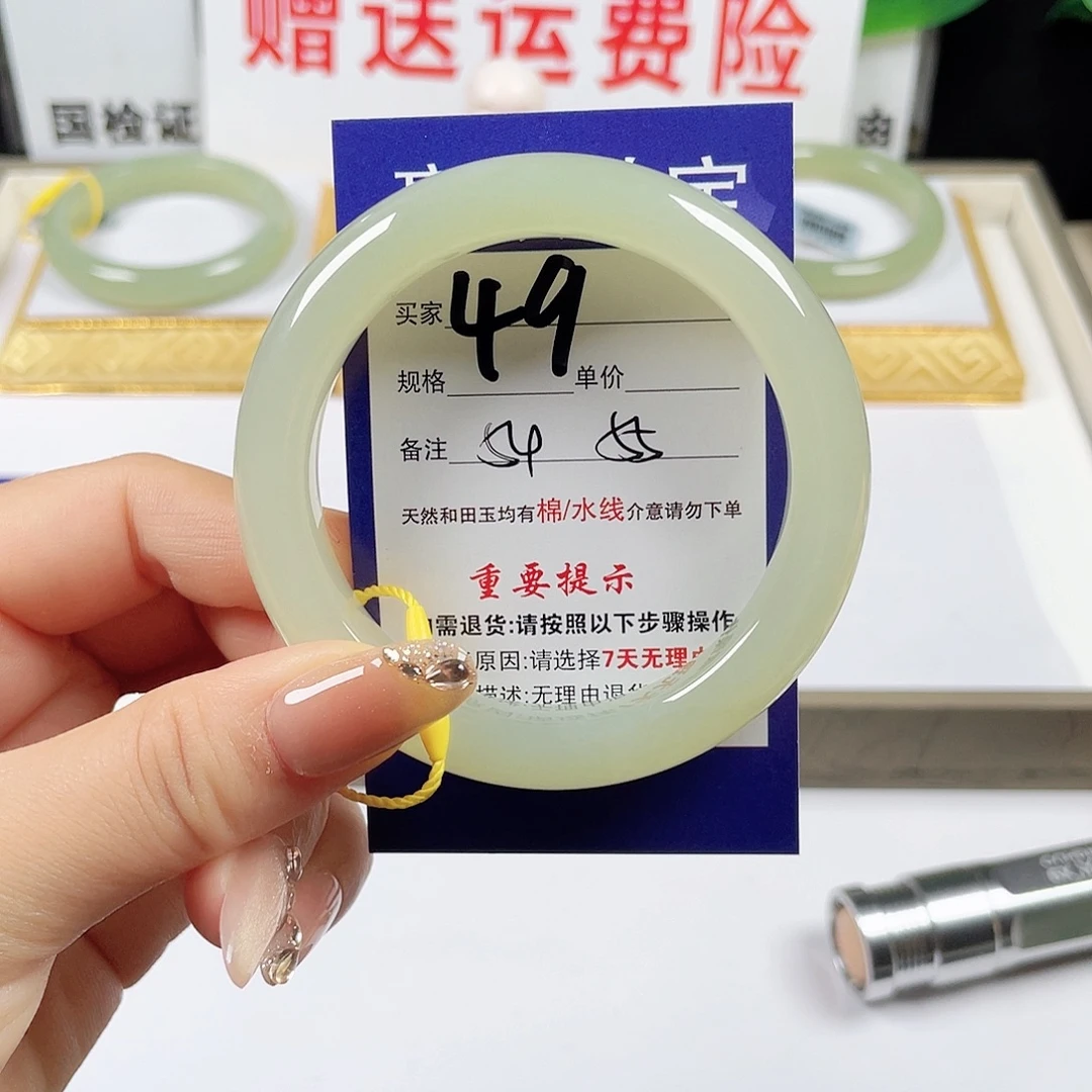 未镶嵌手镯和田玉