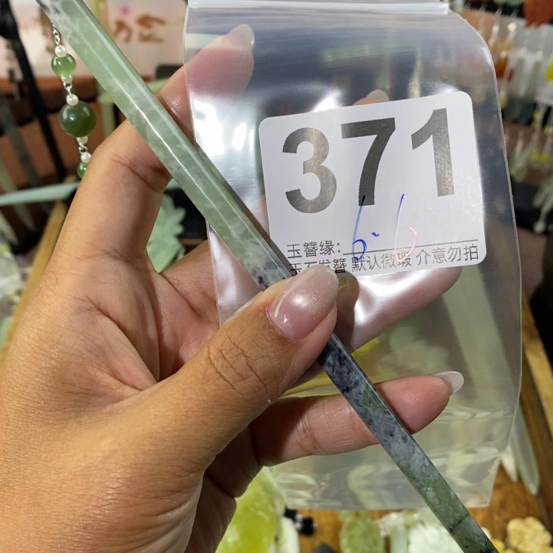 w***d蛇纹石玉未镶嵌发饰