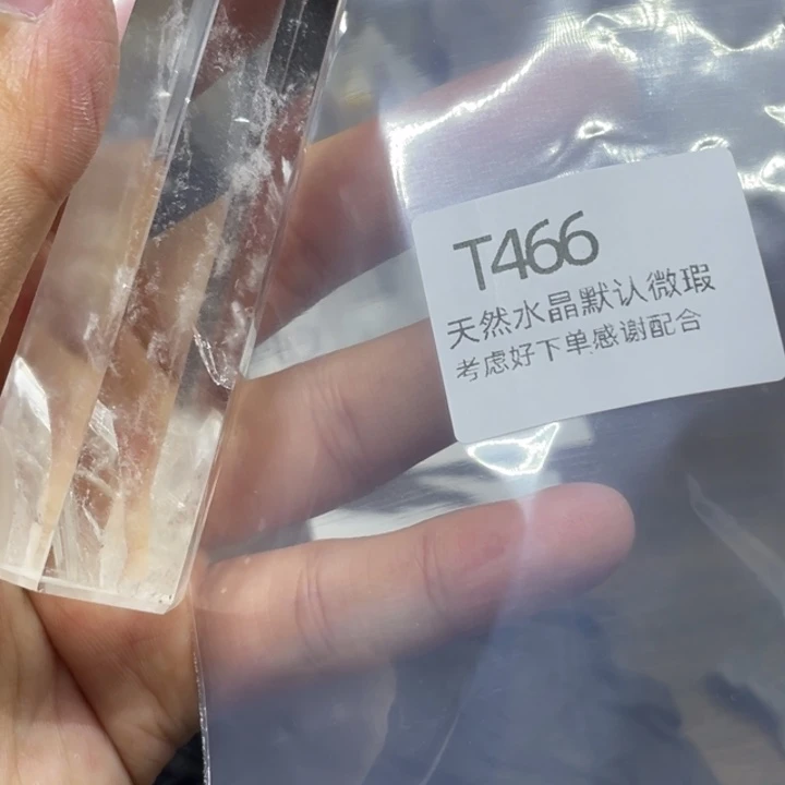 水晶天然水晶柱水晶球未镶嵌褪***妮
